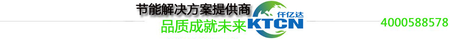 猫先生官网余热发电