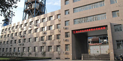 吐鲁番弘也水泥有限公司