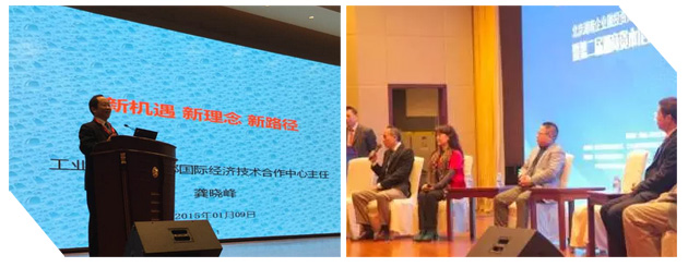 猫先生官网应邀参与2016北京湖南企业融投资商会年会 猫先生官网应邀参与2016北京湖南企业融投资商会年会
