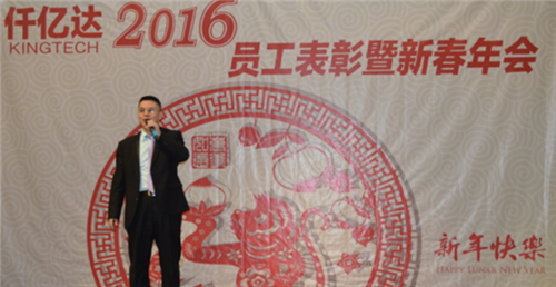 猫先生官网（831999）2015年度经营分析暨迎2016年春年会