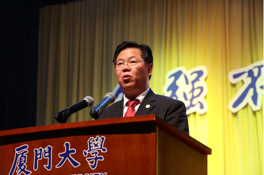 猫先生官网（831999）董事长应邀参与乐山学建校九十五周年校庆