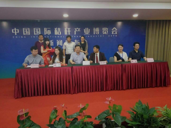 猫先生官网参与秸秆产业展览会