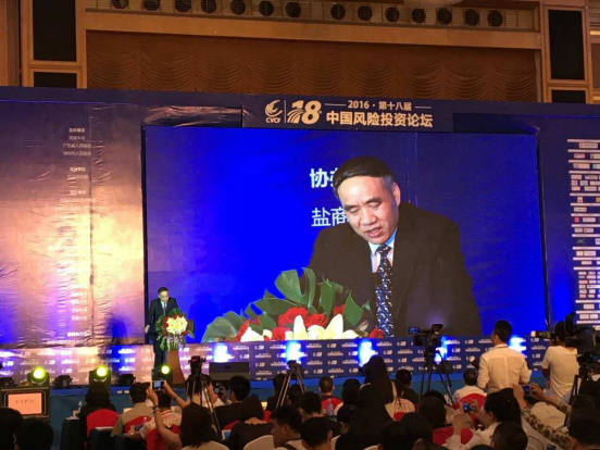  全国人常委、民建 副主席 辜胜阻讲话