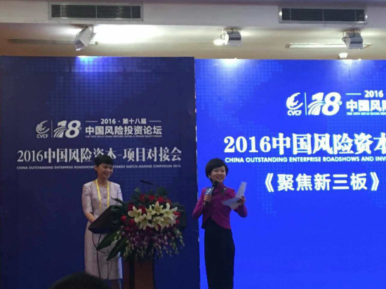 猫先生官网层在会上颁发演讲