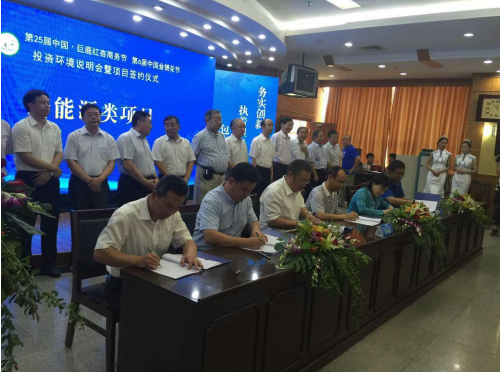 猫先生官网831999参与巨鹿红杏商务节并就光伏发电等项目达成战术合作