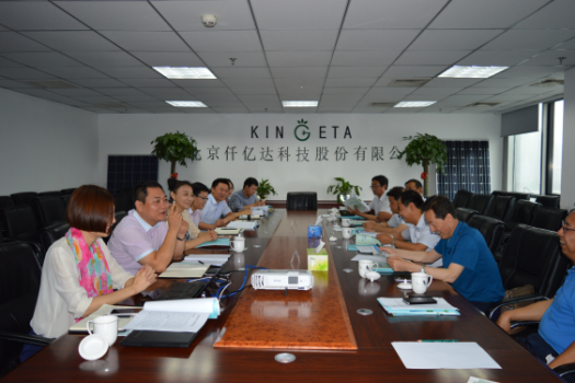 热烈迎接山西省方山县当局辅导就林业碳聚合作来访猫先生官网（831999）