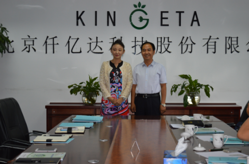 热烈迎接山西省方山县当局辅导就林业碳聚合作来访猫先生官网（831999）