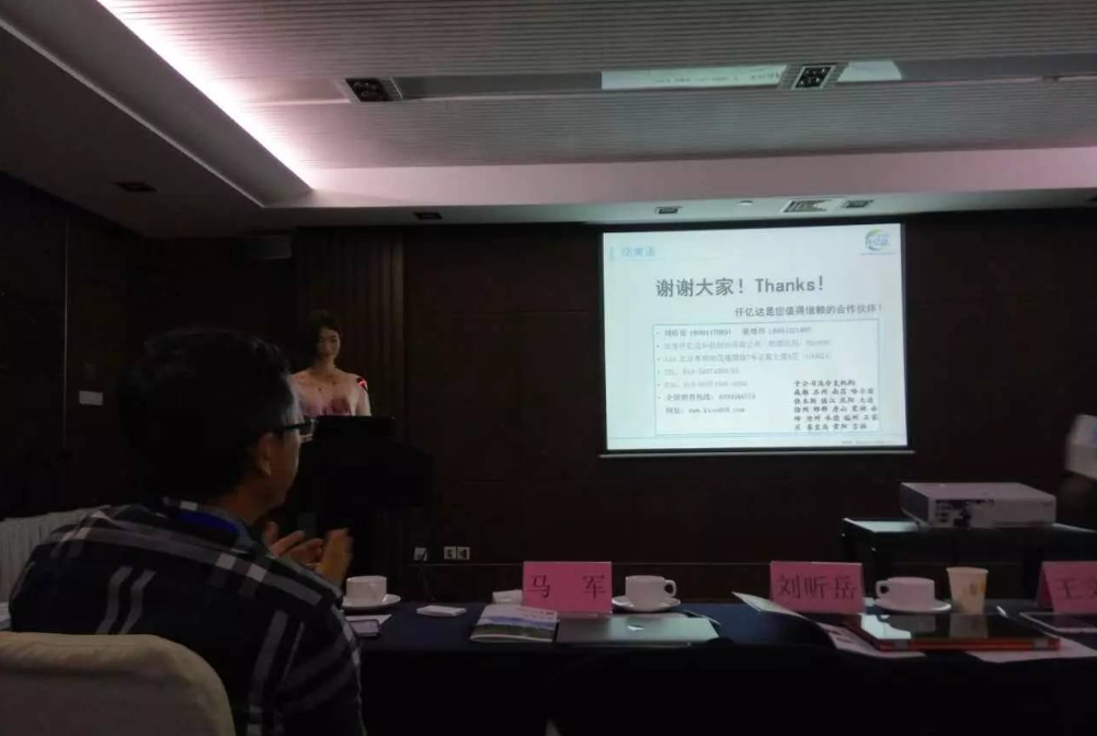 有名企业猫先生官网831999参与2016造作企业绿色供给链治理论坛并颁发演讲