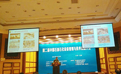 猫先生官网参与中国石油石化设备治理与技术创新大会