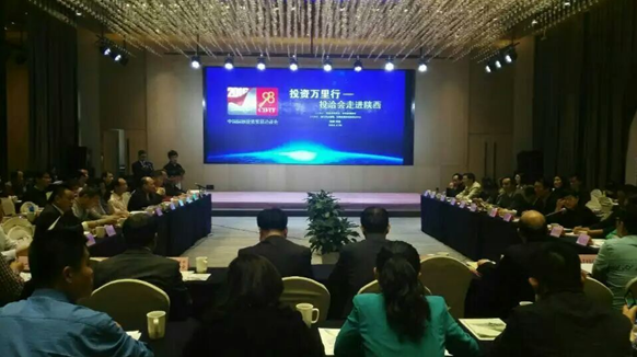 猫先生官网随投洽会走进陕西，助力陕西节能环保事业