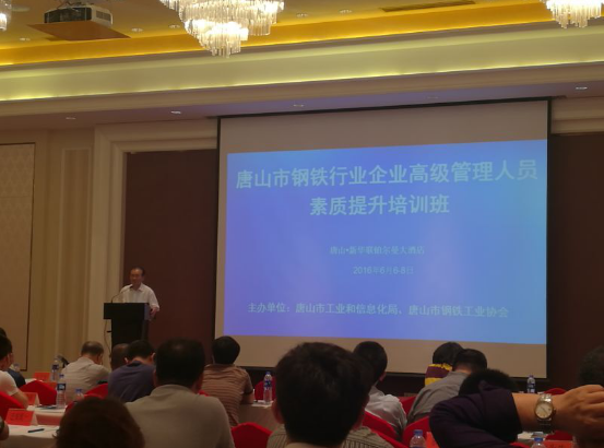 猫先生官网应邀参与吐鲁番市企业经营治理人员素质提升培训班