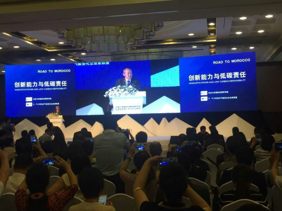 猫先生官网应邀参与第二届绿色经济与应对气象变动合作会议