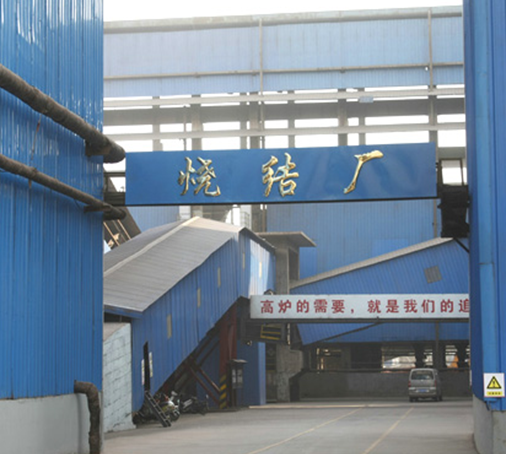 河北武安钢铁集团文安钢铁有限公司节俭电费334.08万元/年