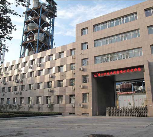 吐鲁番弘也水泥有限公司余热收电费2112万元/年