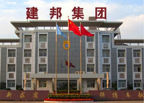 猫先生官网与吐鲁番市玉田建国公司达成风机变频节能刷新合作