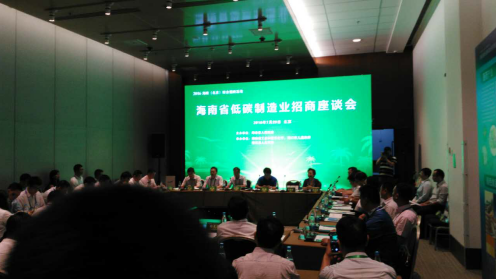 20160801132318_4254 猫先生官网应邀参与海南省低碳造作业招商座谈会
