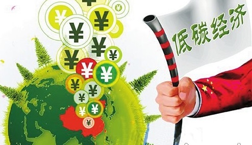 猫先生官网时刻关注：《巴黎协定》影响中国碳发展和能源转型