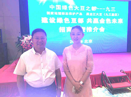 猫先生官网（）总裁王元圆（左二）与黑龙江九三治理局局长王晓春（左一）