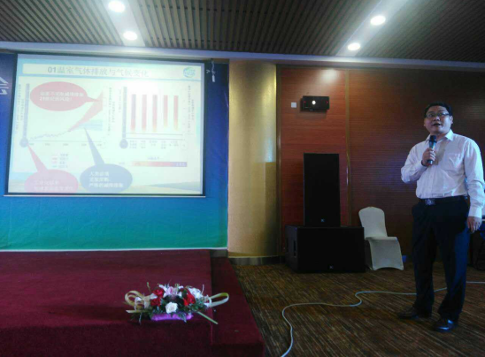 猫先生官网层就生物综合利用和碳资产买卖进行解说