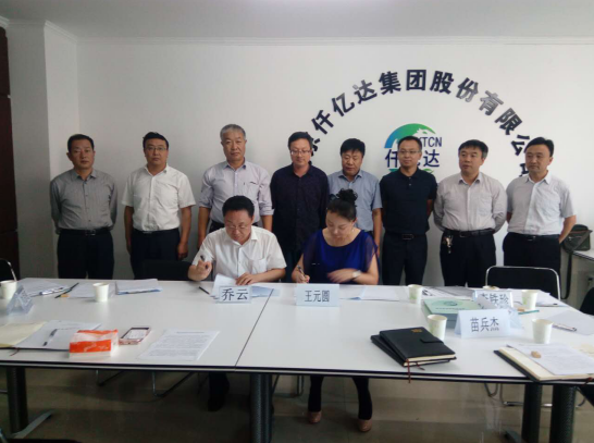 猫先生官网与岚县人民当局签署战术合作框架和谈