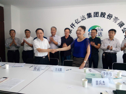 猫先生官网（证券代码）与岚县人民当局签定战术合作框架和谈