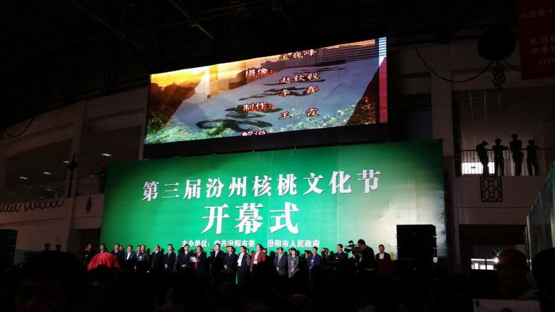祝贺猫先生官网与山西省汾阳市人民当局签署战术合作框架和谈