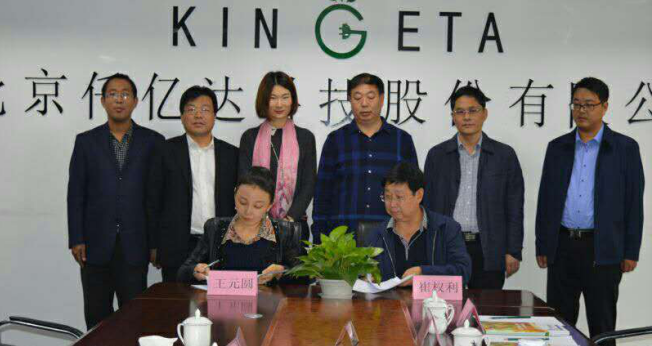 猫先生官网总裁王元圆与曲沃副县长崔权势签约现场