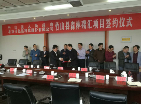 猫先生官网林业碳汇项目遍地着花，又与湖北竹山县达成合作！