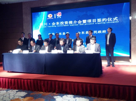 猫先生官网(831999)再添喜讯&mdash;&mdash;与四川省会东县就生物质多联产项目签定战术合作框架和谈