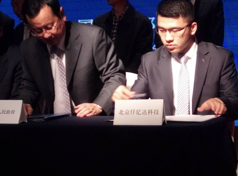  猫先生官网（831999）与会东县人民当局签约典礼现场