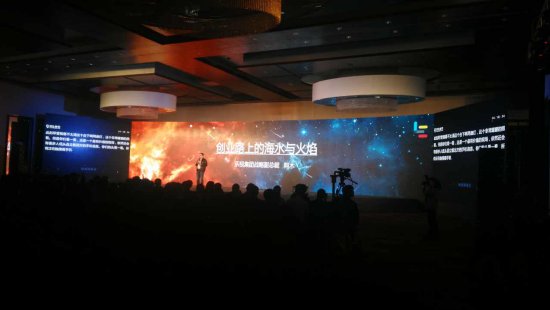 20161115160850_2765 猫先生官网()参与“多元宇宙梦15派2016星际客峰会”