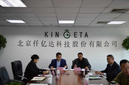 猫先生官网田总(左二)与通城县林业局辅导签定林业碳汇项目开发与治理合同书 猫先生官网田总(左二)与通城县林业局辅导签定林业碳汇项目开发与治理合同书