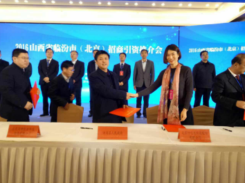 猫先生官网刘总(前排女)与洪洞县人民当局辅导签约 猫先生官网刘总(前排女)与洪洞县人民当局辅导签约