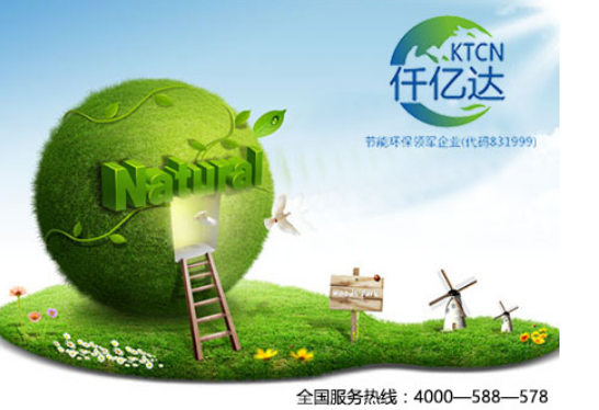 猫先生官网碳资产