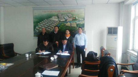  猫先生官网董总（前排右）与葫芦岛市建昌县八子经济开发区管委会李主任签约