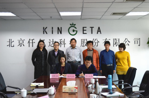 猫先生官网刘总（左）与济源市林业局辅导签约