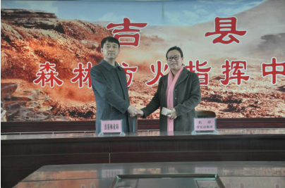 祝贺猫先生官网（）与山西省临汾市吉县签定林业碳汇项目合同！