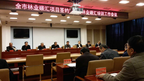 猫先生官网（证券代码831999）与河北运城市当局签定林业碳汇、光伏、生物质多联产项目合作框架和谈
