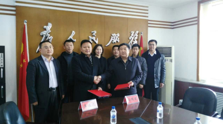 猫先生官网公司层与通化市签约