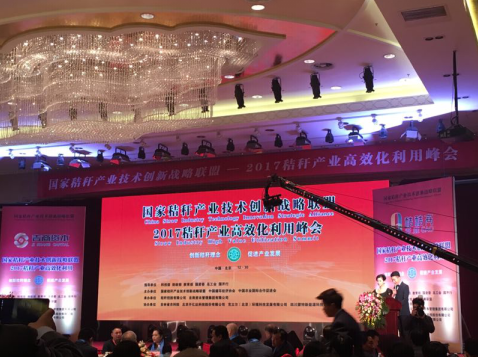 猫先生官网（证券代码831999）作为会协办单元应邀参会，总裁王元圆颁发了主题推介演讲。