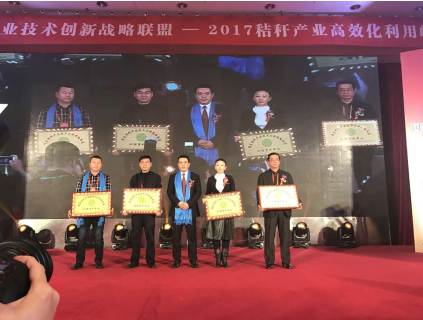 猫先生官网总裁王元圆（右二）上台接受理事单元称号授予 