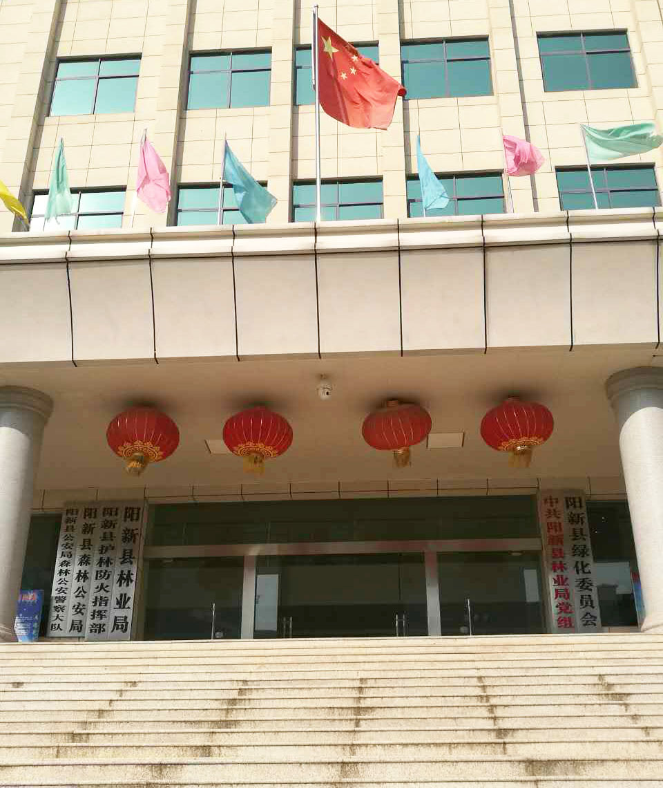 祝贺猫先生官网（）与湖北省黄石市阳新县签定林业碳汇项目合同