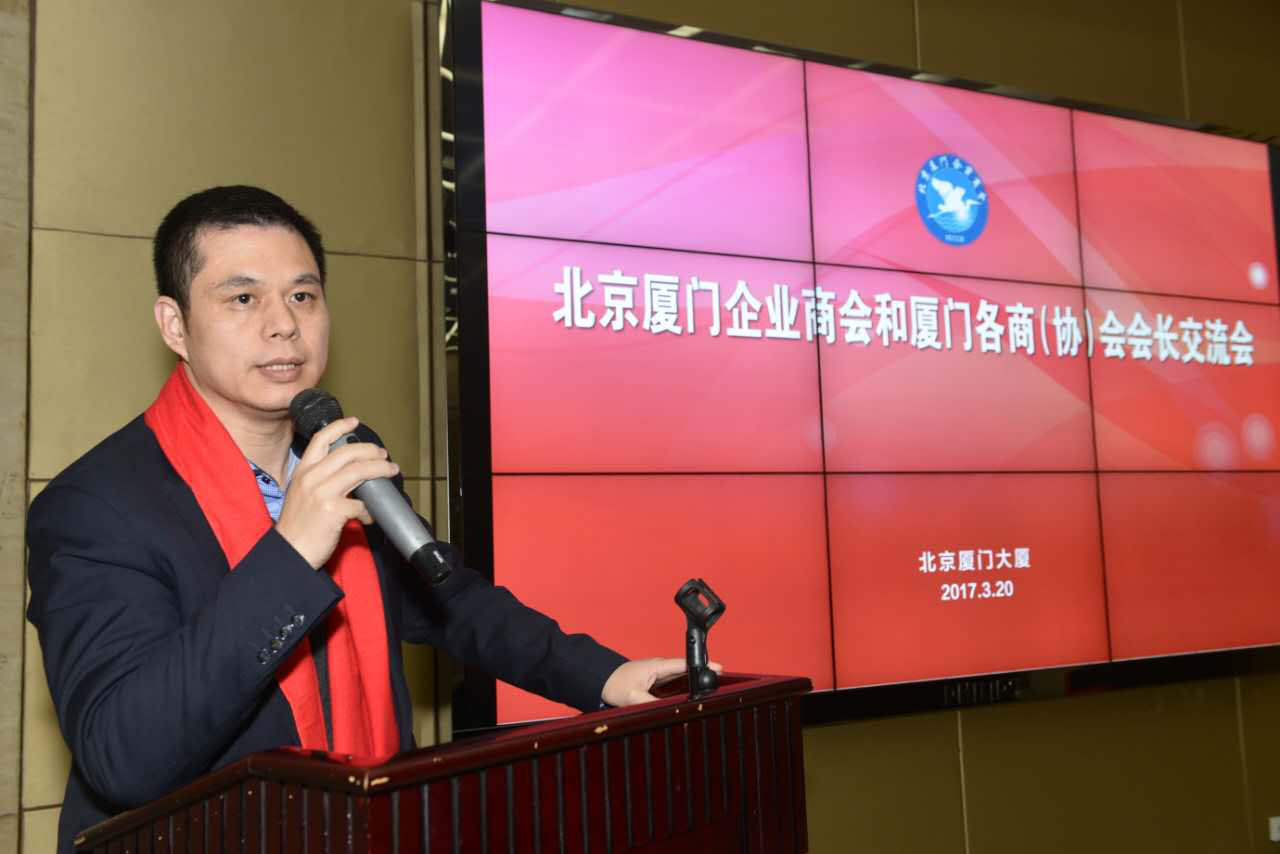 猫先生官网（证券代码）董事长郑两斌参与北京乐山企业商会与乐山各商（协）会会长互换会