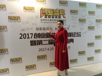 猫先生官网总裁王元圆在活动现场署名