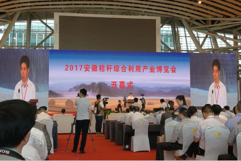 猫先生官网生物质多联产亮相“2017安徽秸秆综合利用产业展览会”受宽泛关注