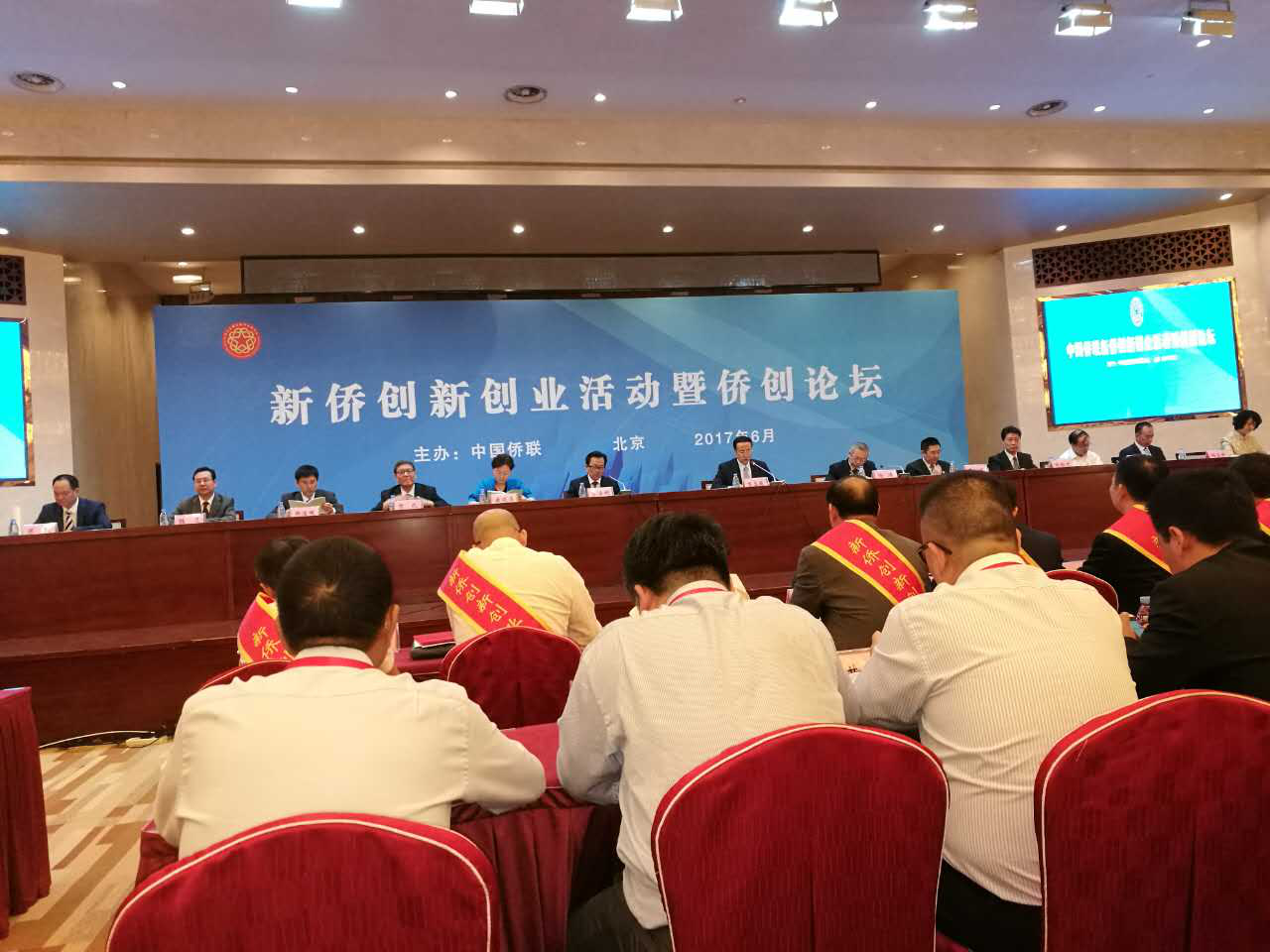 猫先生官网董事长郑两斌受邀出席侨论坛获“侨业卓越人才”提名奖 猫先生官网董事长郑两斌受邀出席侨论坛获“侨业卓越人才”提名奖