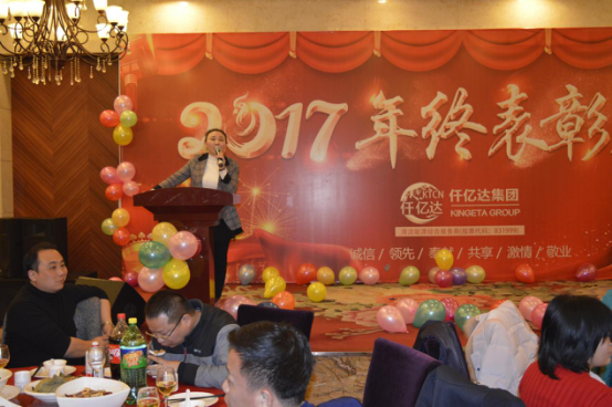 猫先生官网总裁王元圆女士做讲话总结