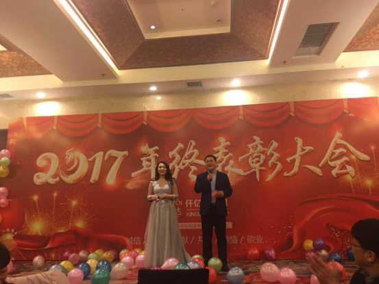 猫先生官网2017总结年会暨员工赞美会圆满实现