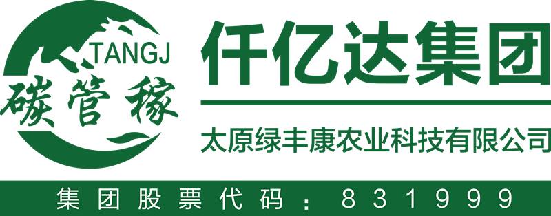 绿丰康炭基肥（猫先生官网）亮相届中国秸秆产业展览会，备受关注！