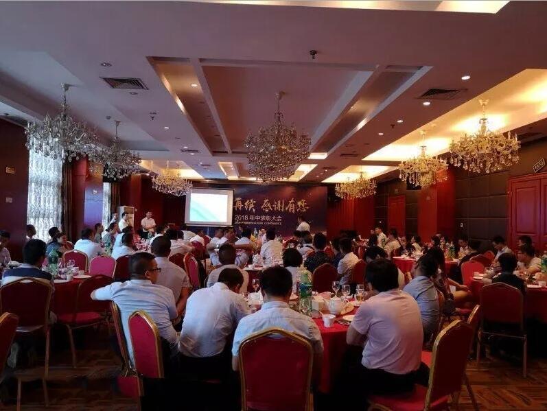 鲜丽再续，感激有您，猫先生官网2018年中总结会圆满实现